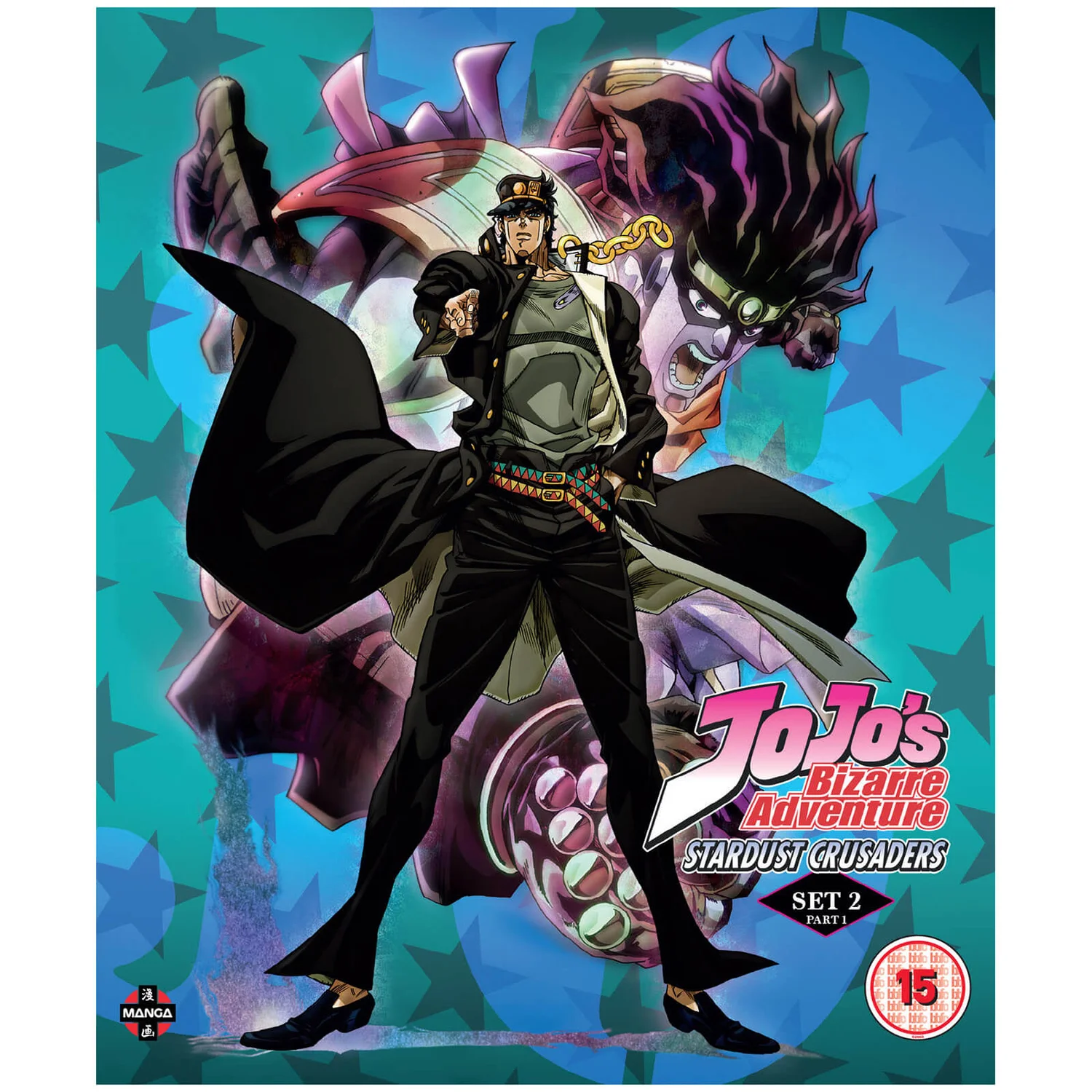 JoJo’s Bizarre Adventure Set Two: Stardust Crusaders Part One