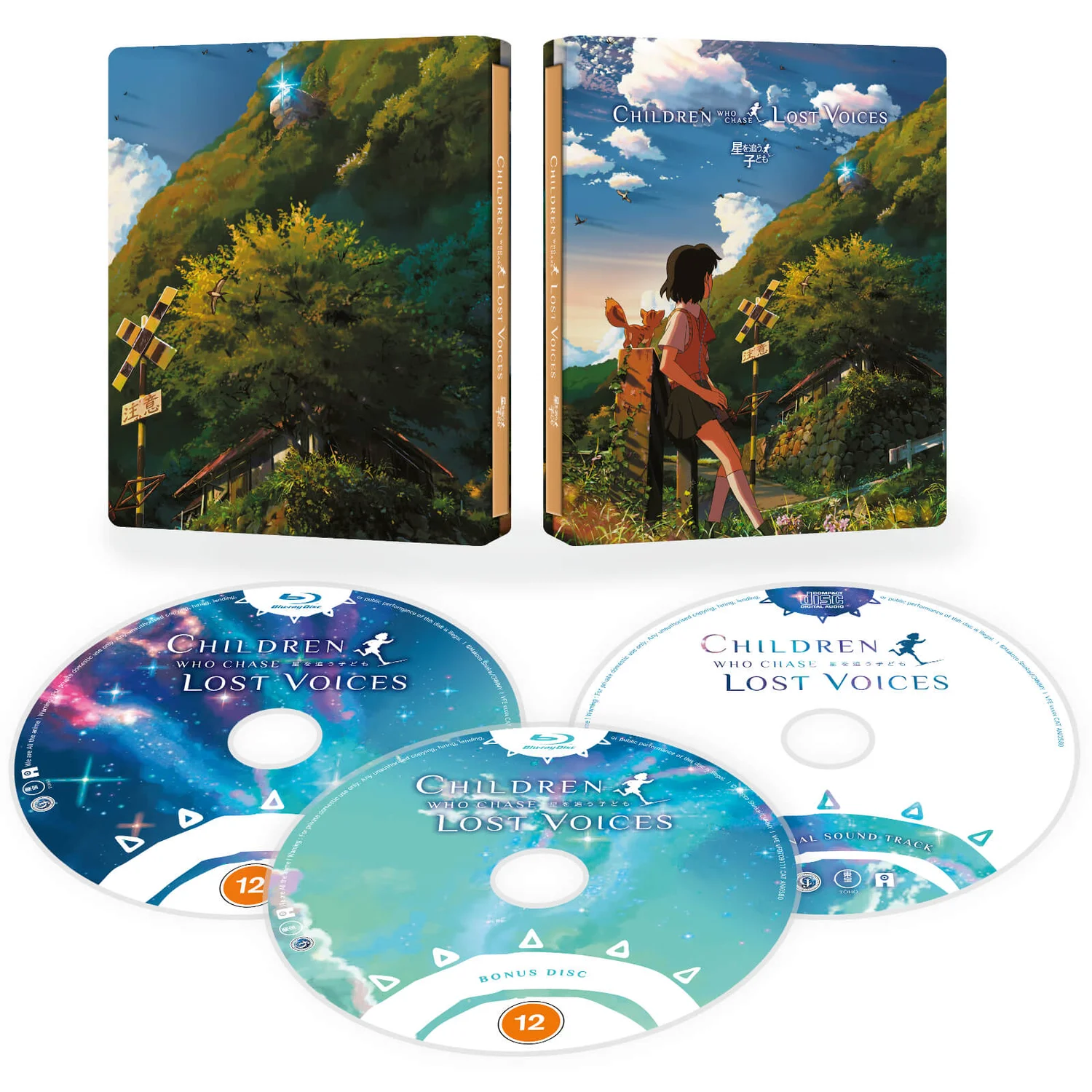 Children Who Chase Lost Voices from Deep Below - Collector?s Edition Steelbook