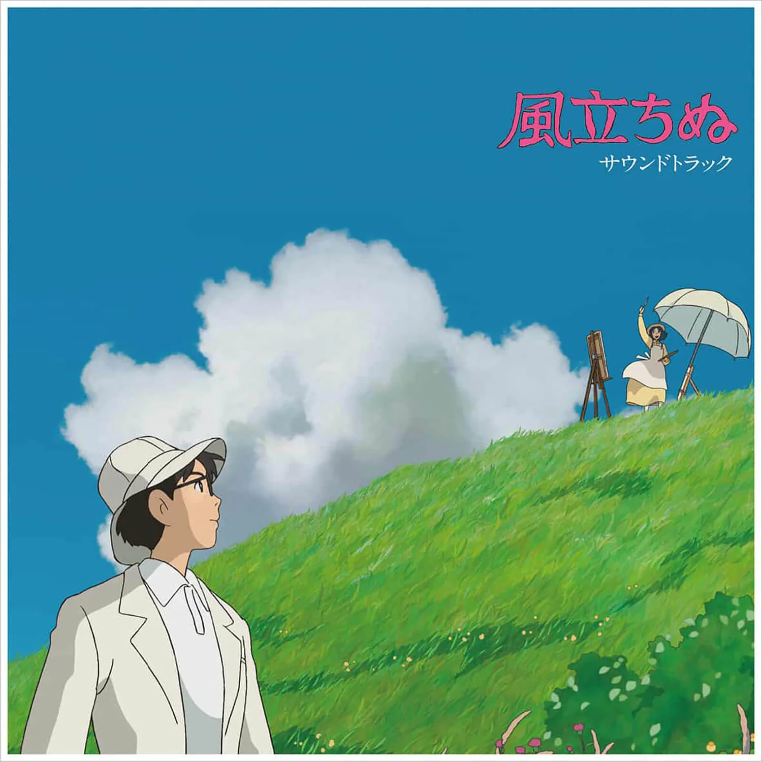 Studio Ghibli Records - The Wind Rises: Soundtrack 2xLP