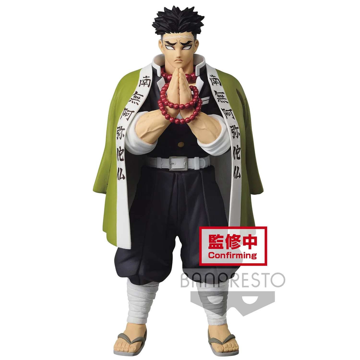 Banpresto Demon Slayer: Kimetsu No Yaiba Figure Vol.16 (Version B : Gyomei Himejima) Figure