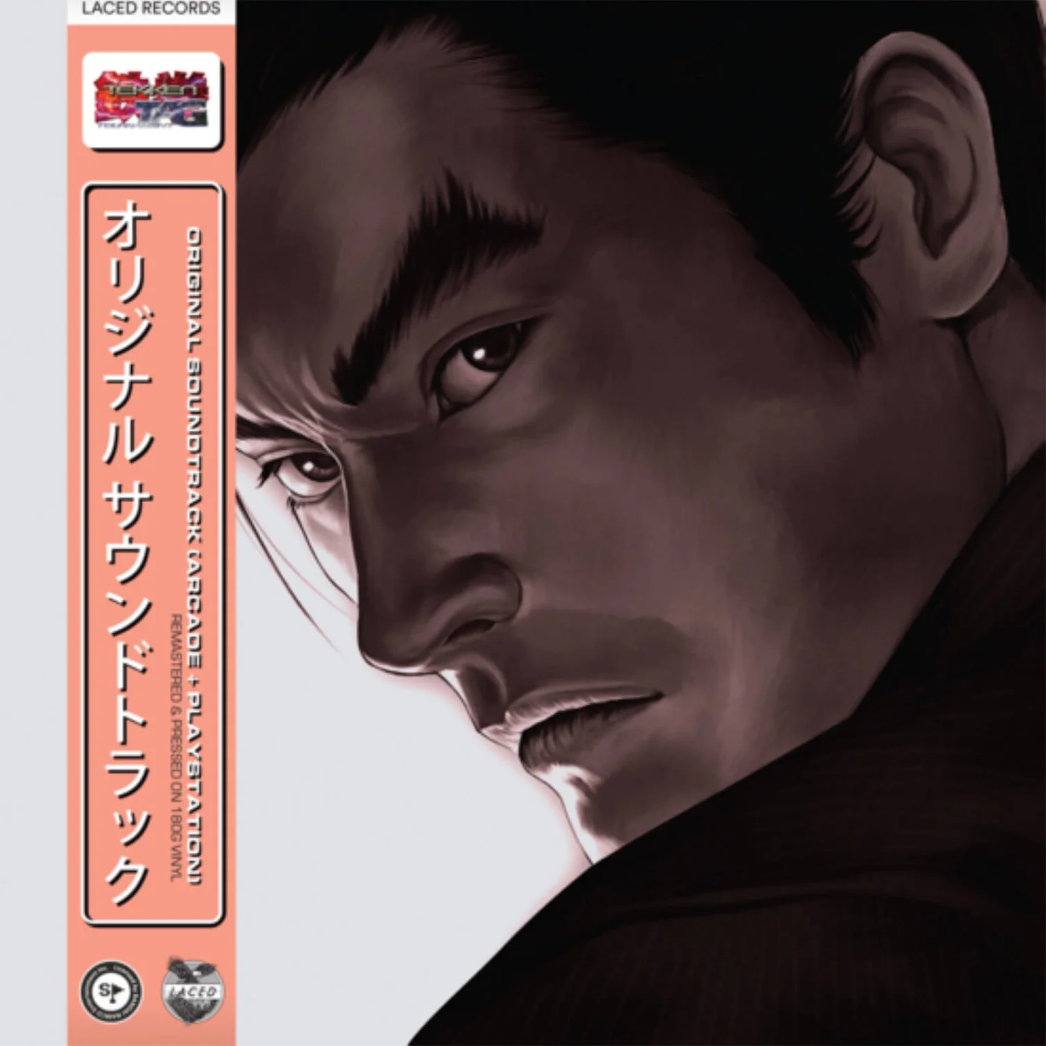 Laced Records - TEKKEN Tag Tournament (Original Soundtrack) Vinyl 3LP