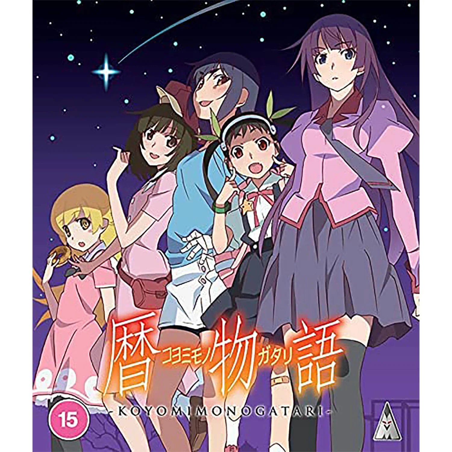 Koyomimonogatari