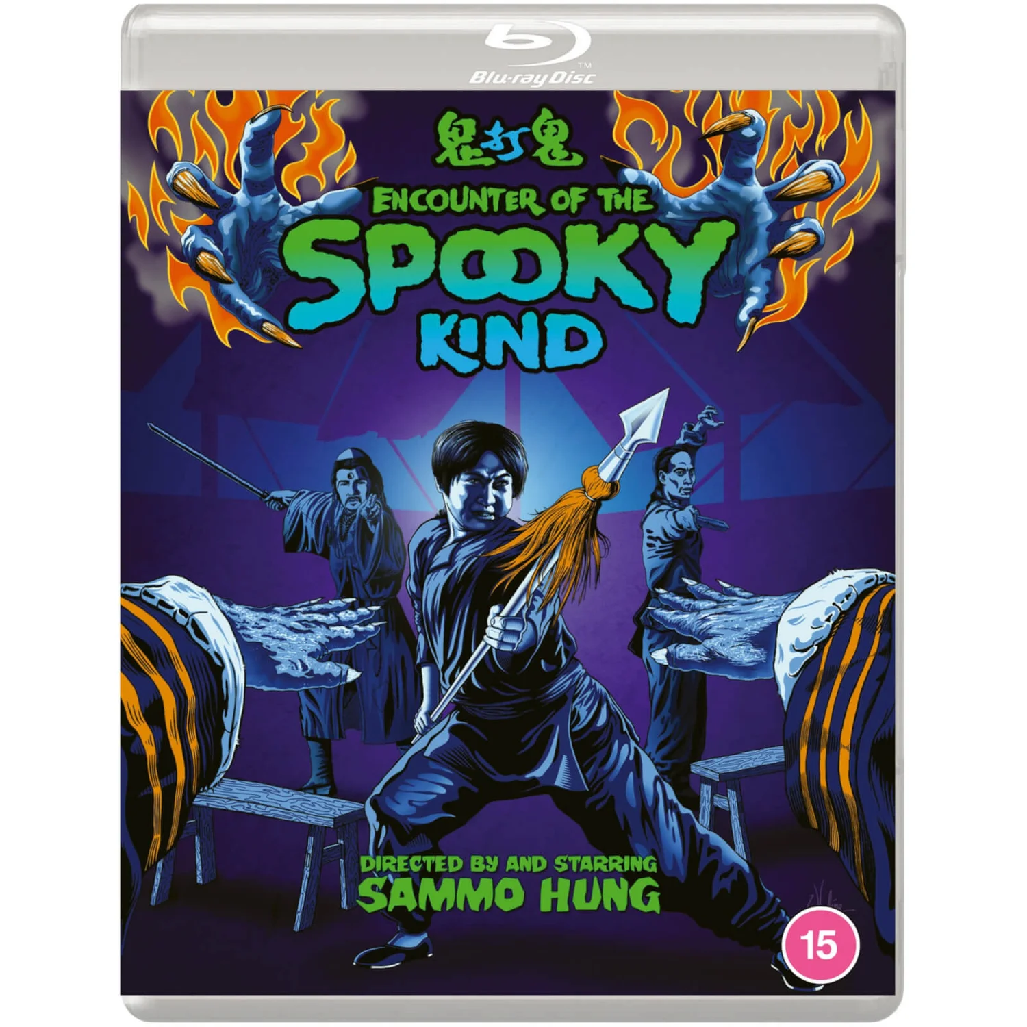 Encounter of the Spooky Kind (GUI DA GUI) - Eureka Classics