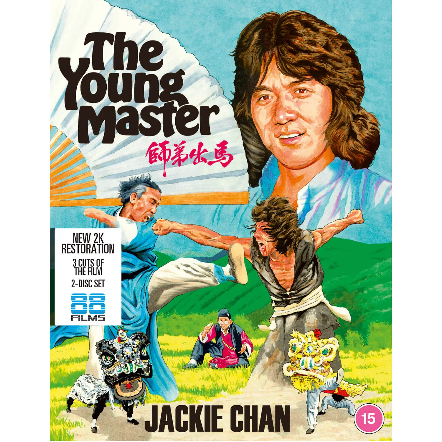 The Young Master
