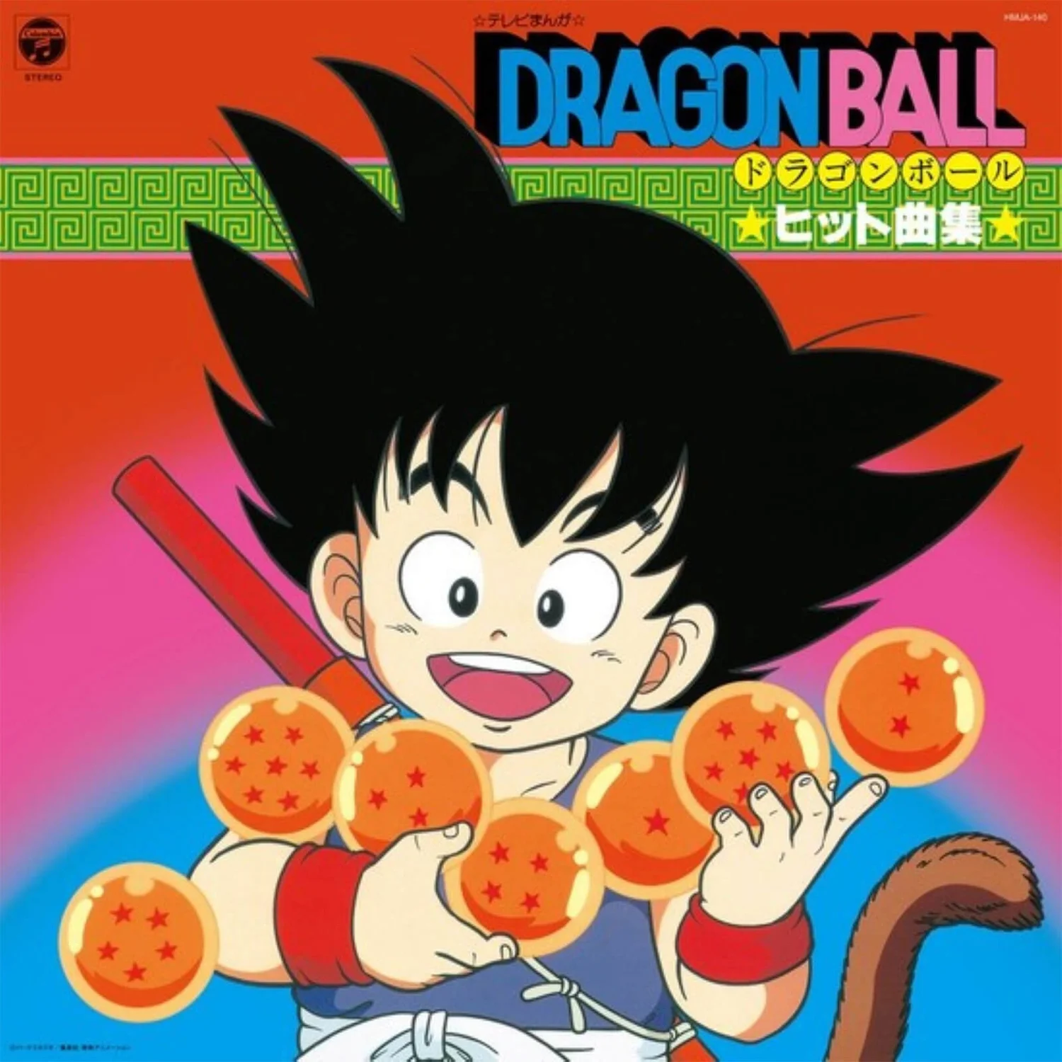 TV Manga Dragon Ball Hit Song Collection LP