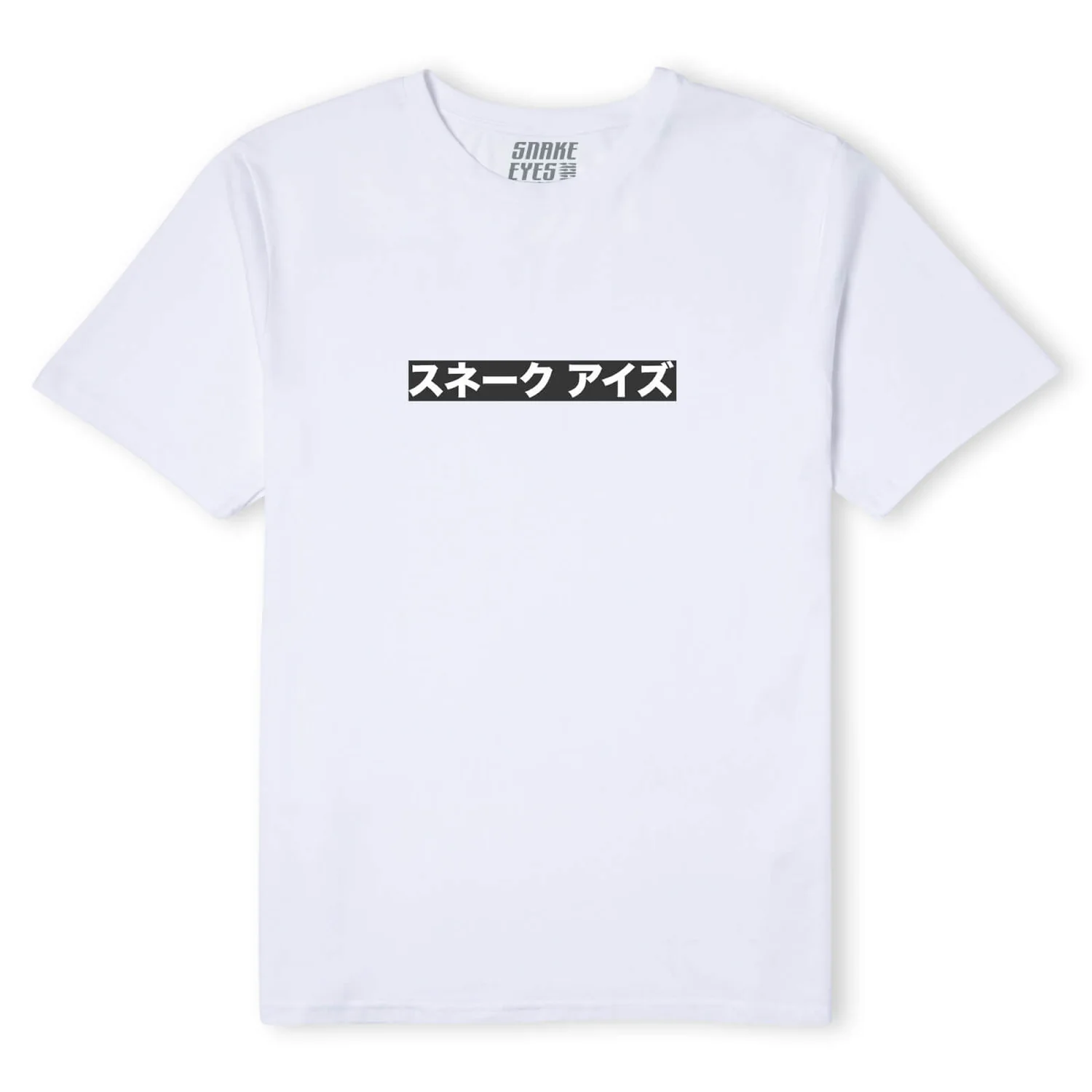 G.I. Joe Motion Women's T-Shirt - White