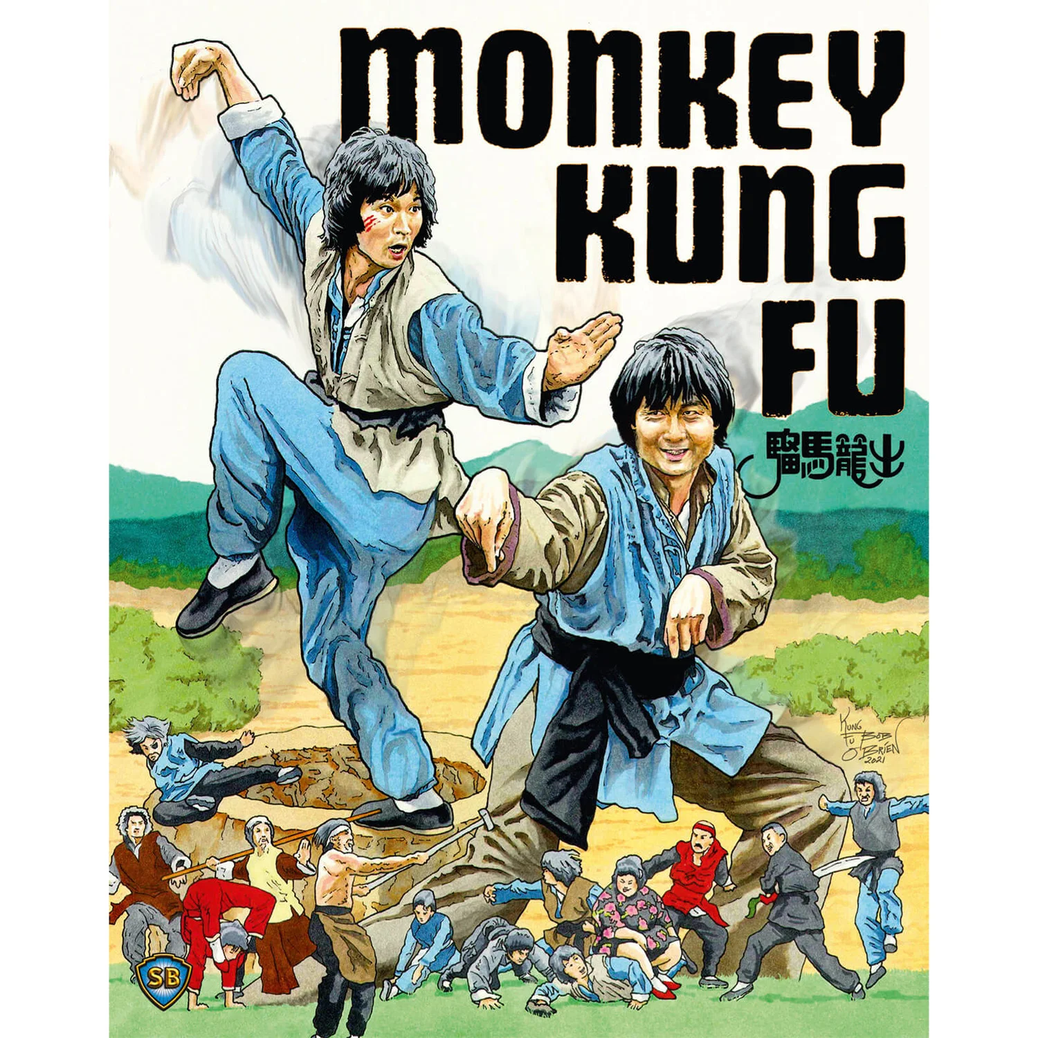 Monkey Kung Fu (US Import)