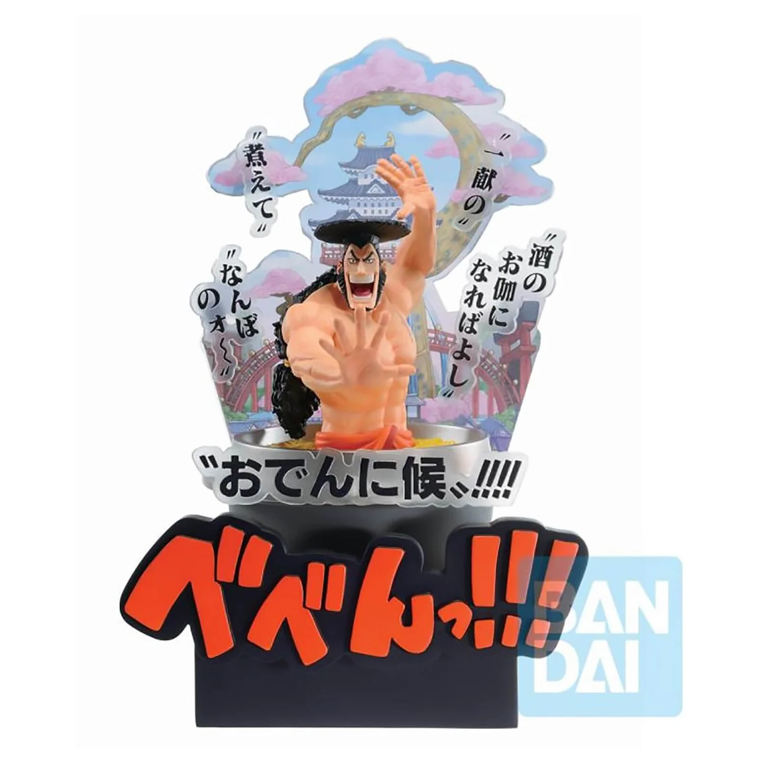 Ichibansho Figure One Piece Kozuki Oden (Wano Country -Third Act-)