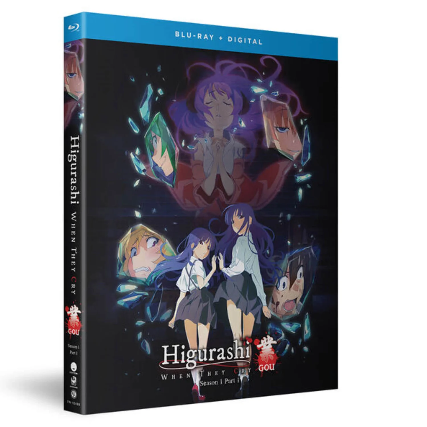 Higurashi: When They Cry - Gou -: Season 1 Part 1 (US Import)