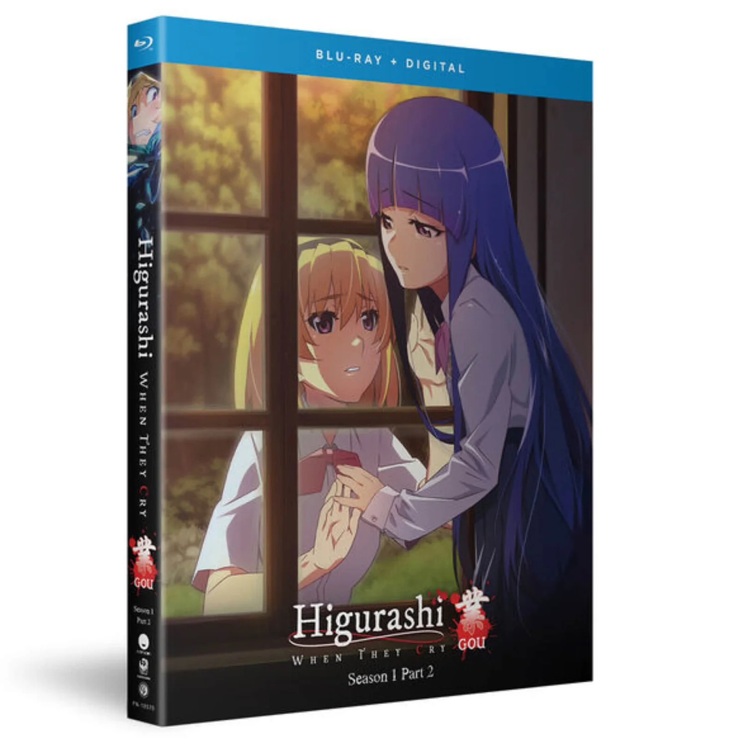 Higurashi: When They Cry - Gou -: Season 1 Part 2 (US Import)