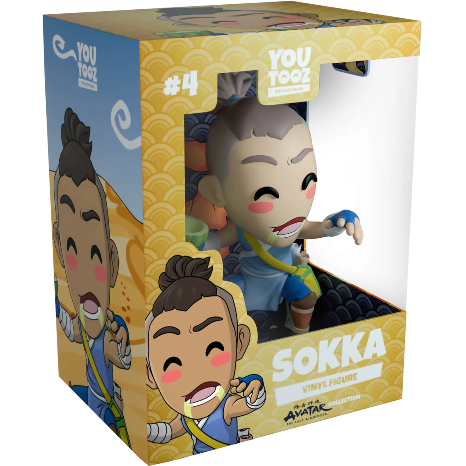 Youtooz Avatar: The Last Airbender 5" Vinyl Collectible Figure - Sokka