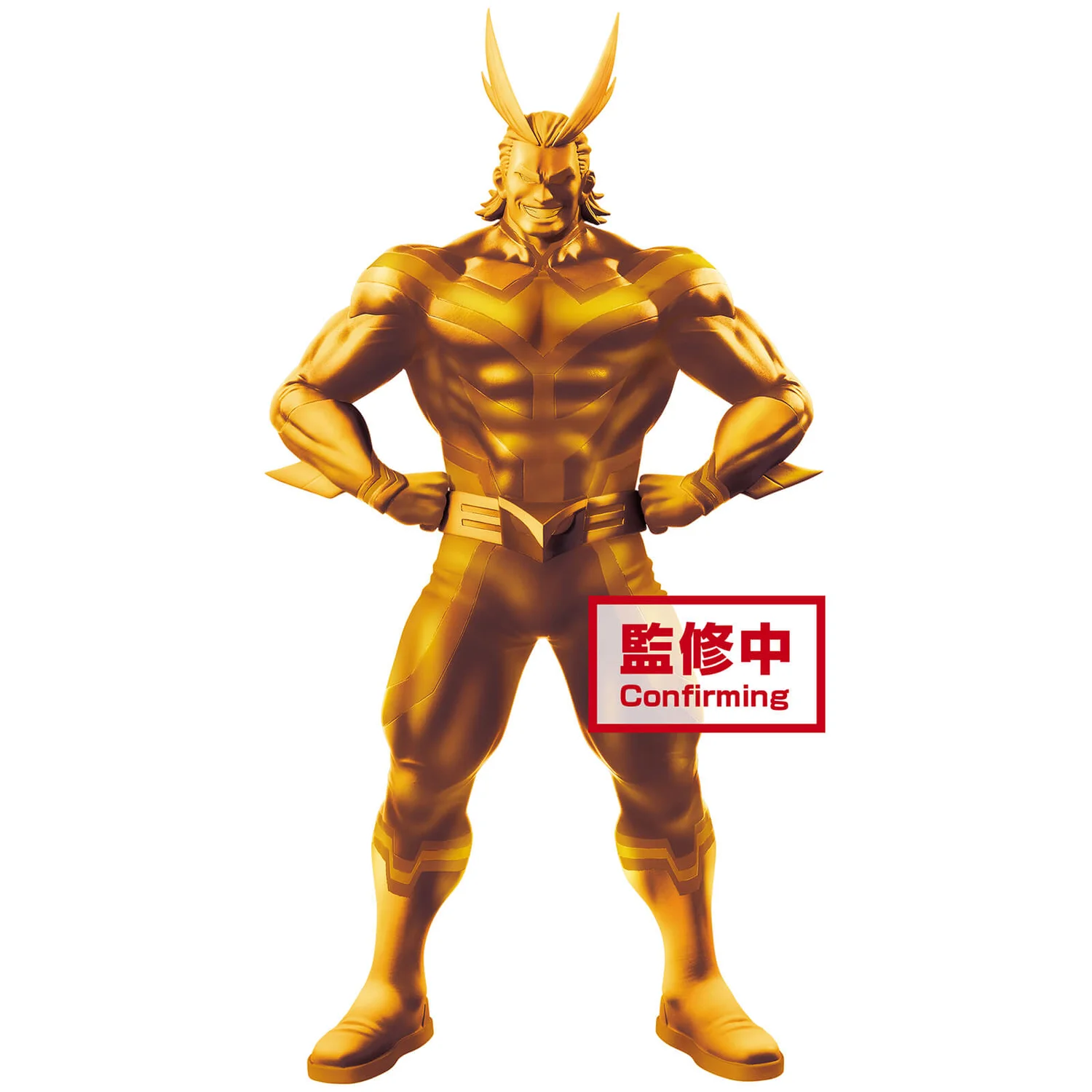 Banpresto My Hero Academia Age Of Heroes All Might Special Ver.A Figure