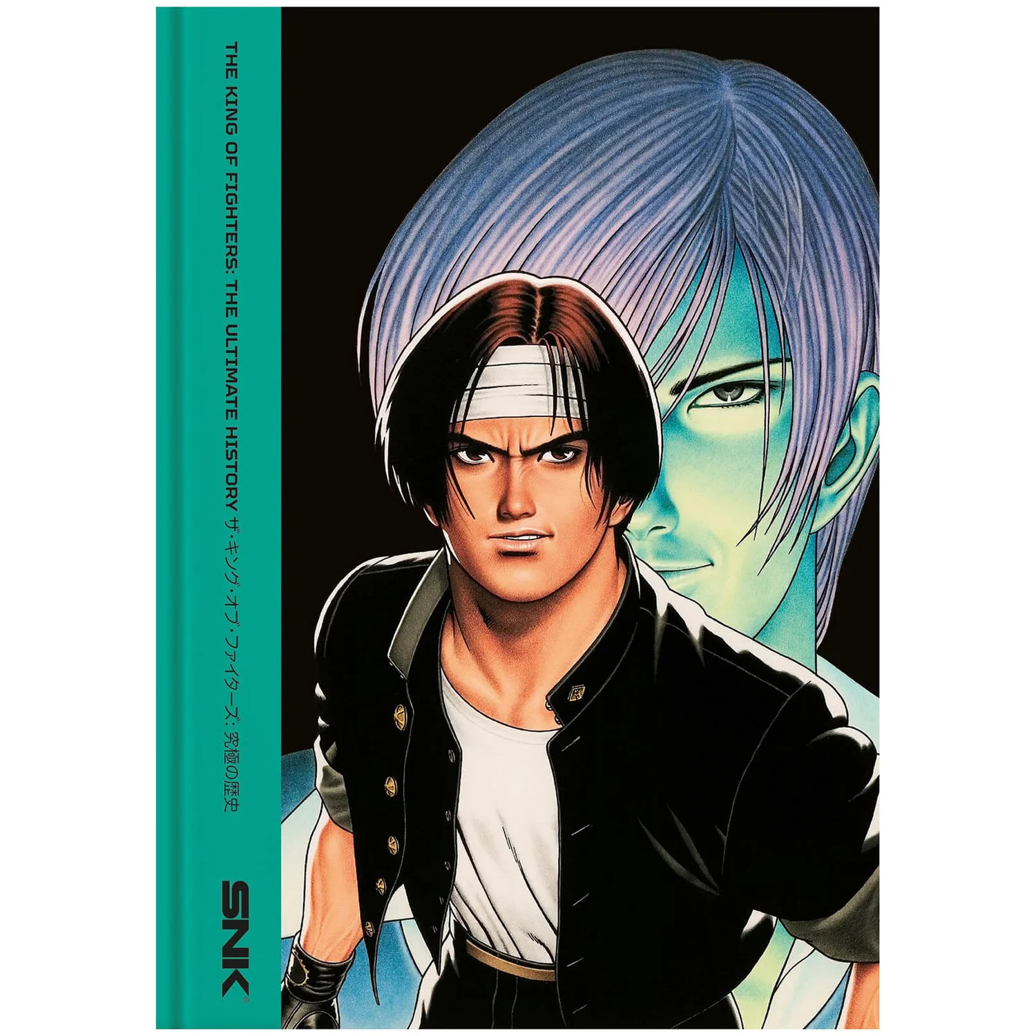 The King Of Fighters