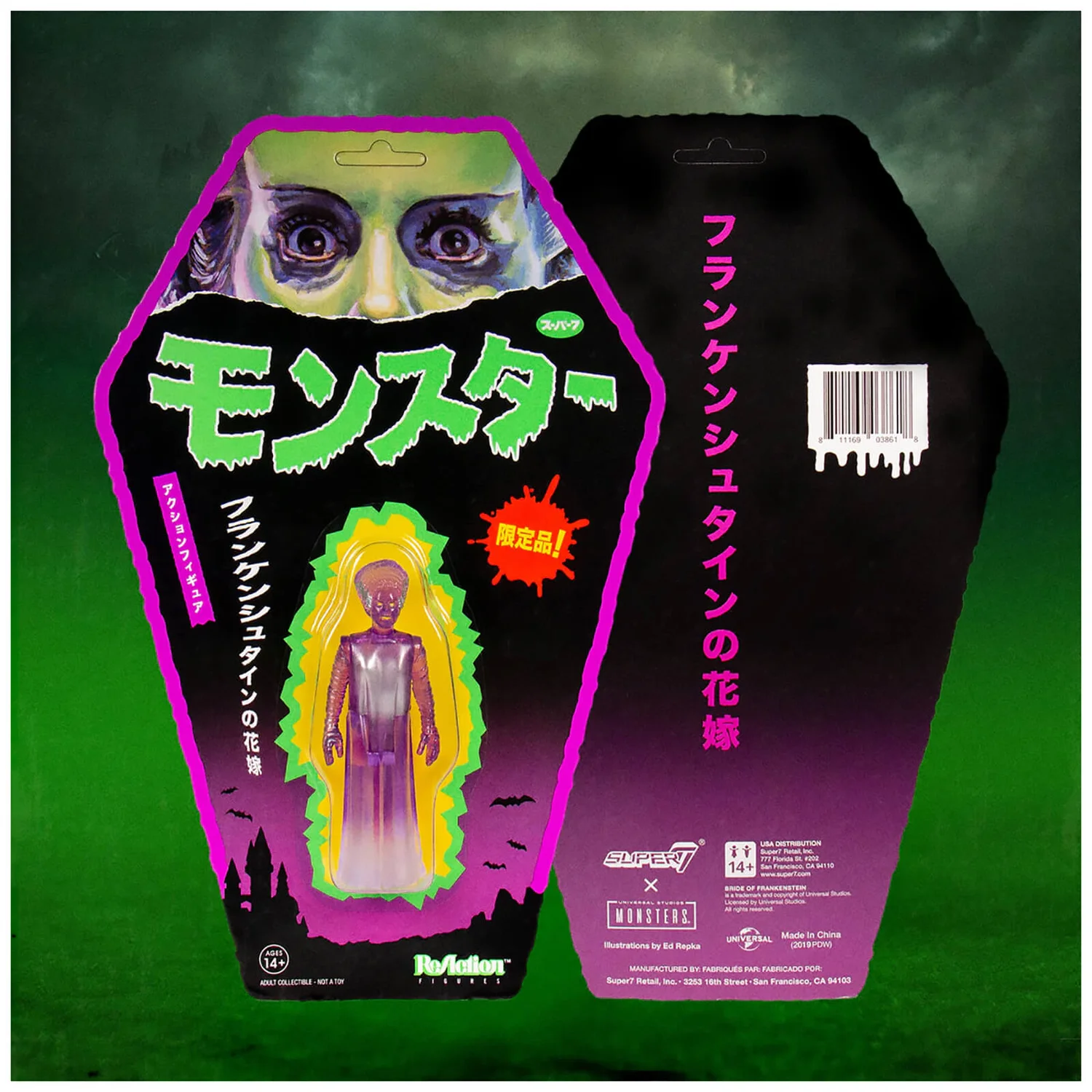 ReAction - 3.75 Inch Action Figure: Universal Monsters / New Series 2 - The Bride Of Frankenstein (Exclusive Package Version)