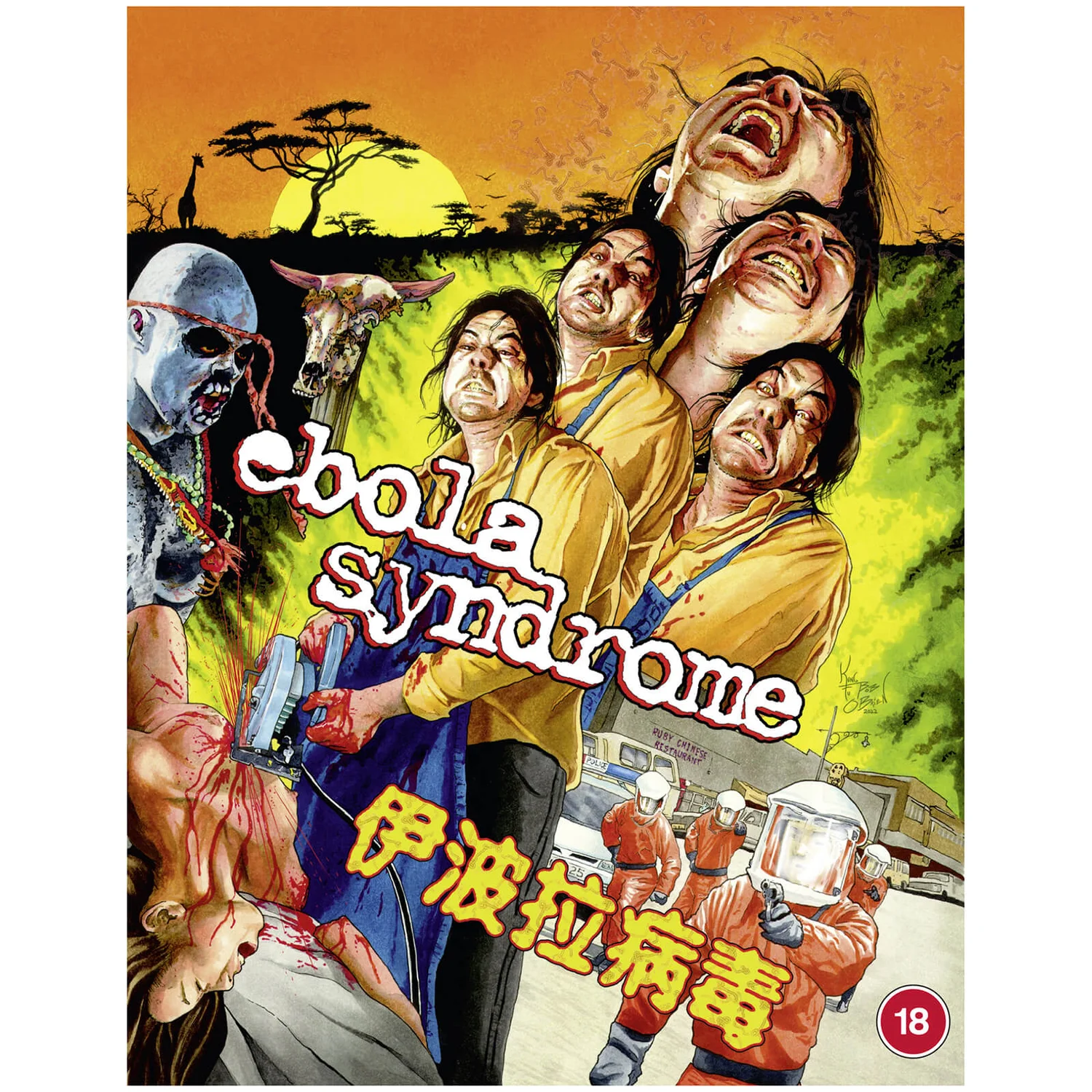 Ebola Syndrome