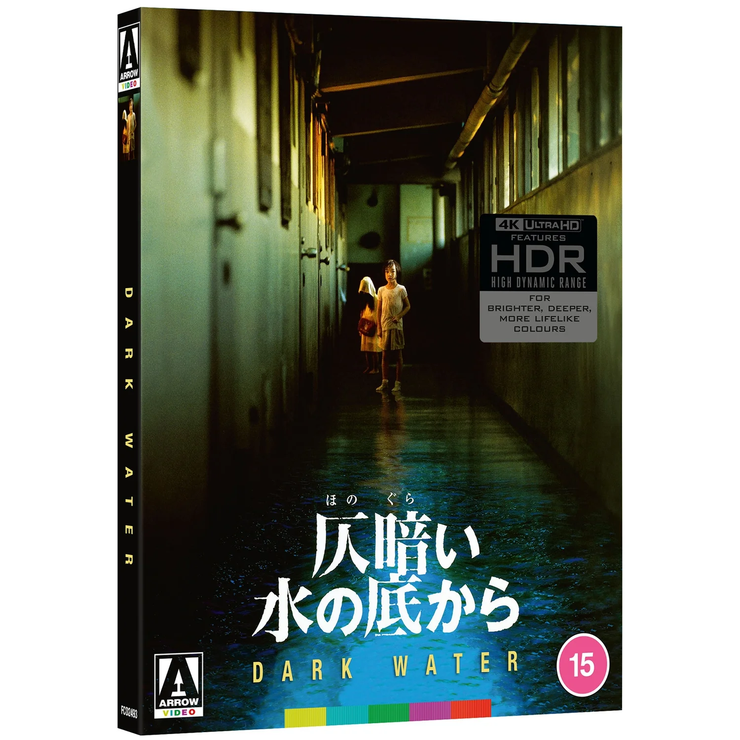 Dark Water 4K UHD Release Date Revealed for J-Horror Classic