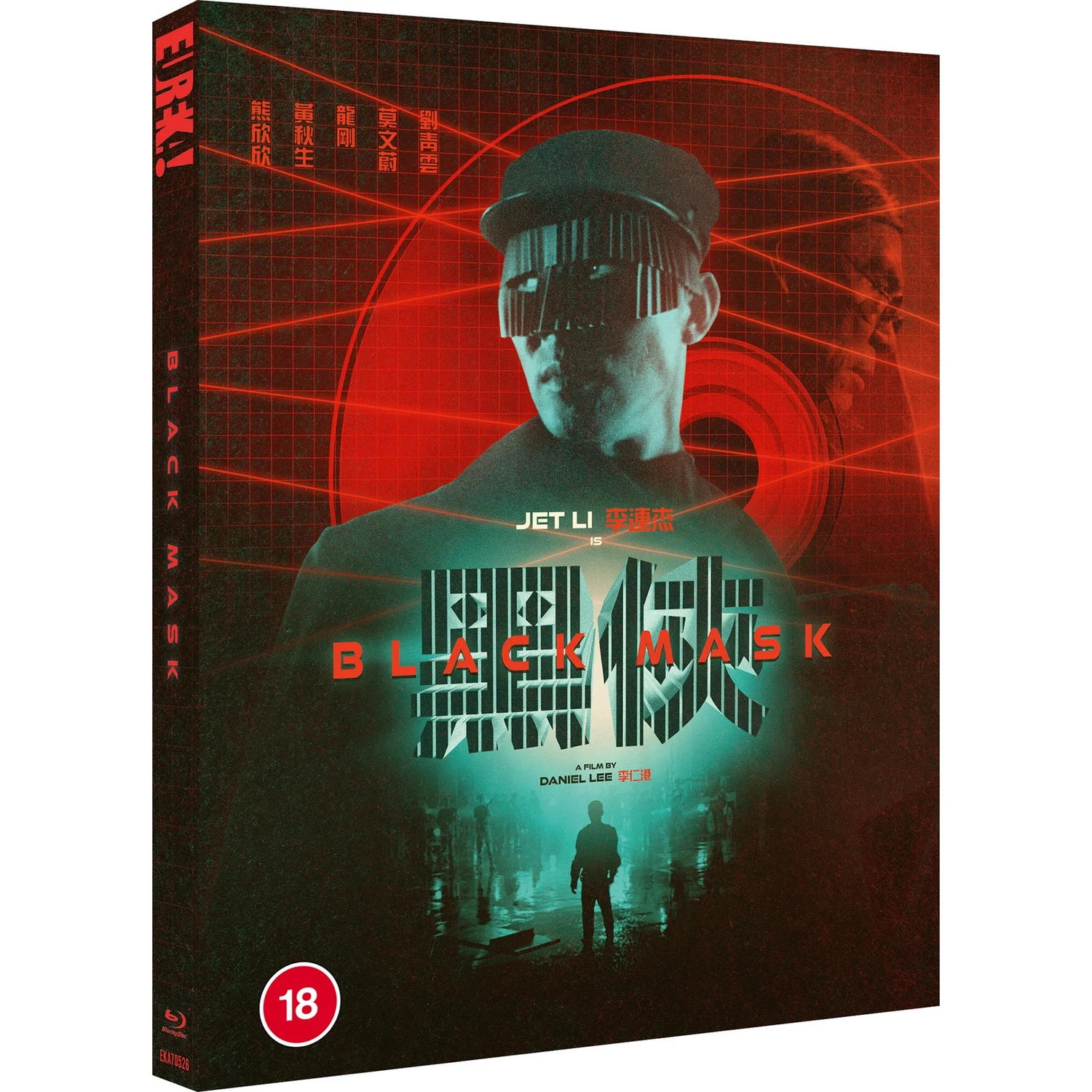 BLACK MASK (Eureka Classics) Limited Edition Two-disc Blu-ray