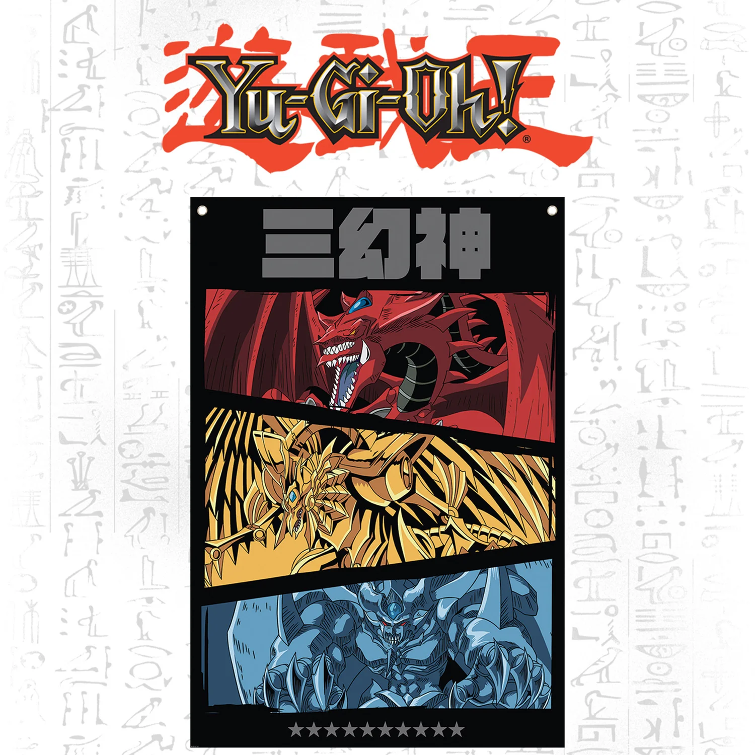 Yu-Gi-Oh! Wall Banner By Fanattik