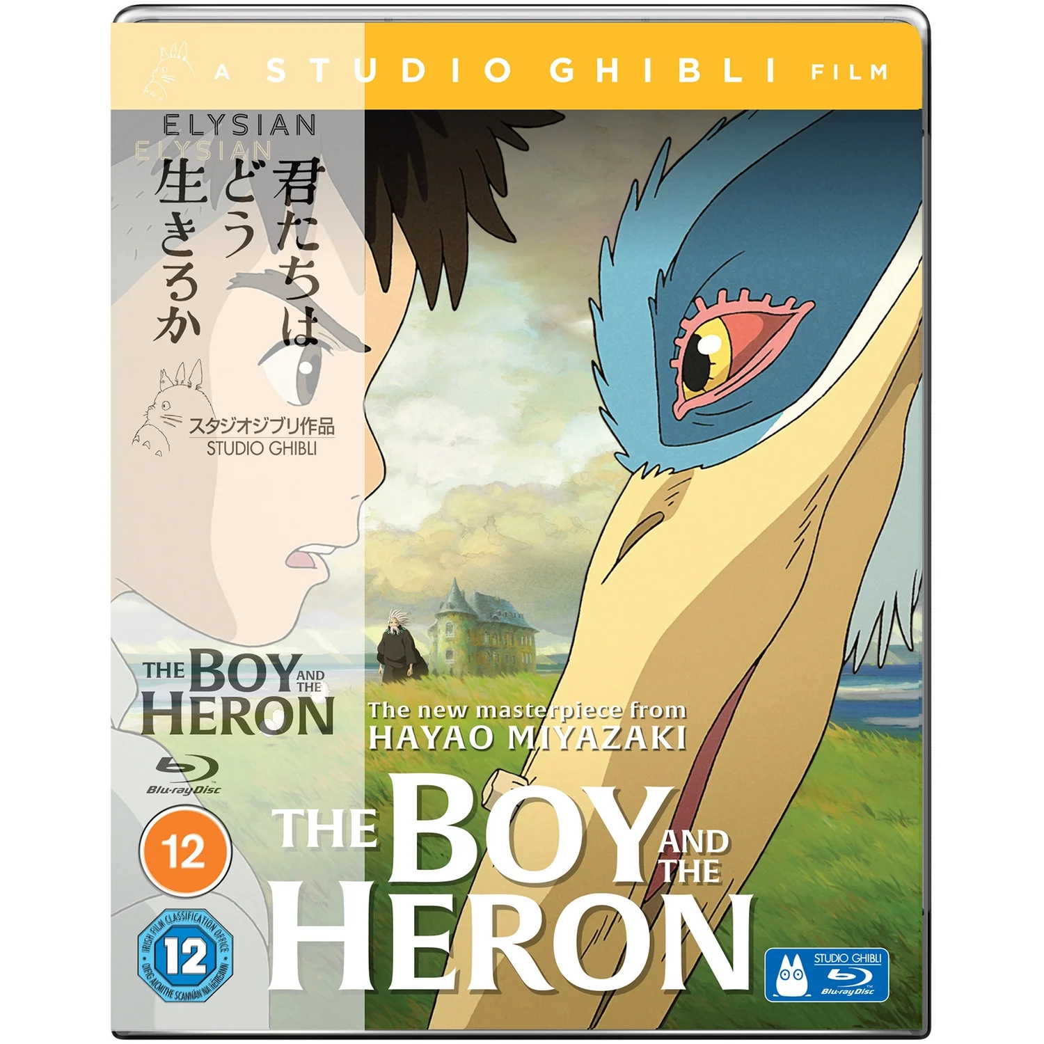 The Boy and The Heron