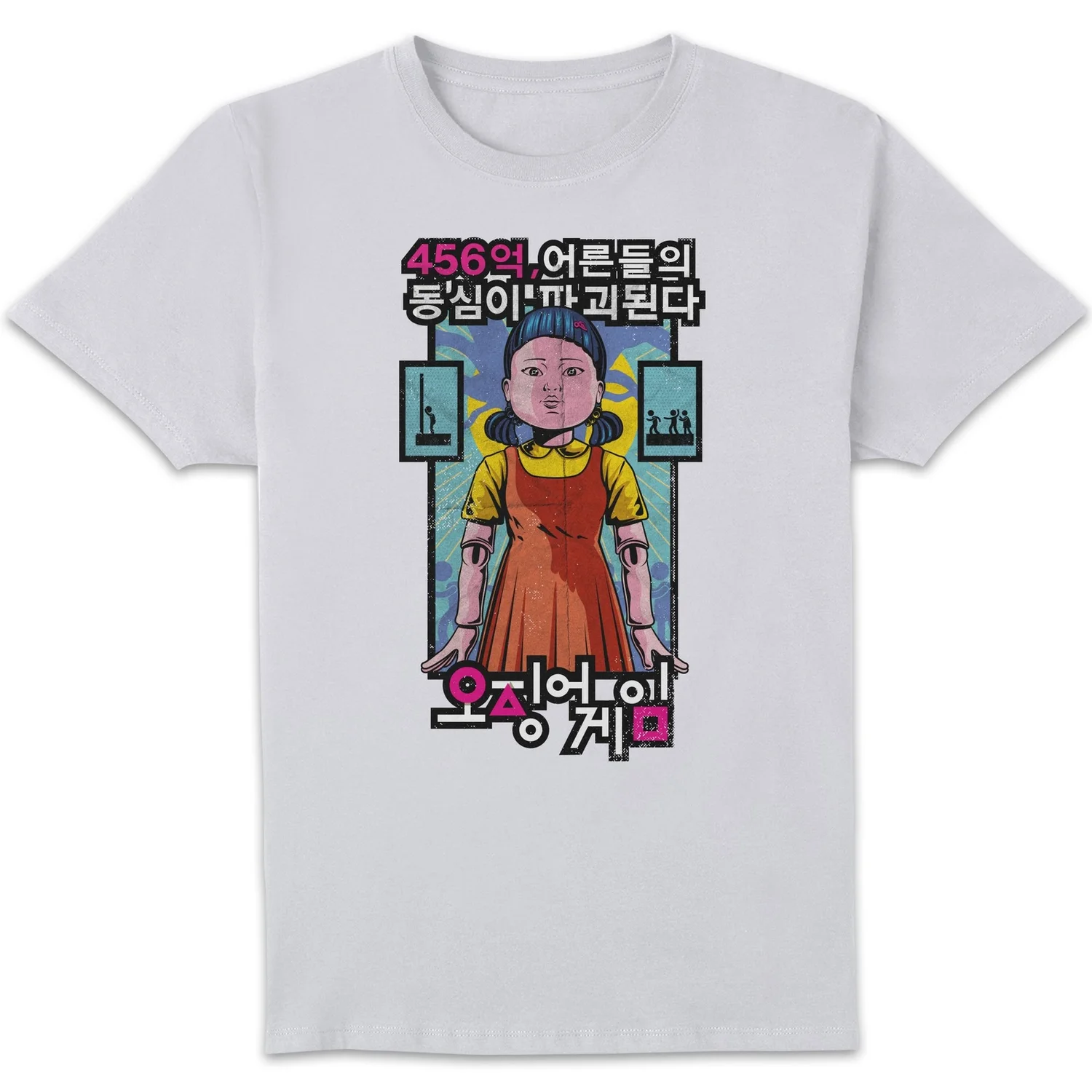 Squid Game Doll Korean Men's T-Shirt - White