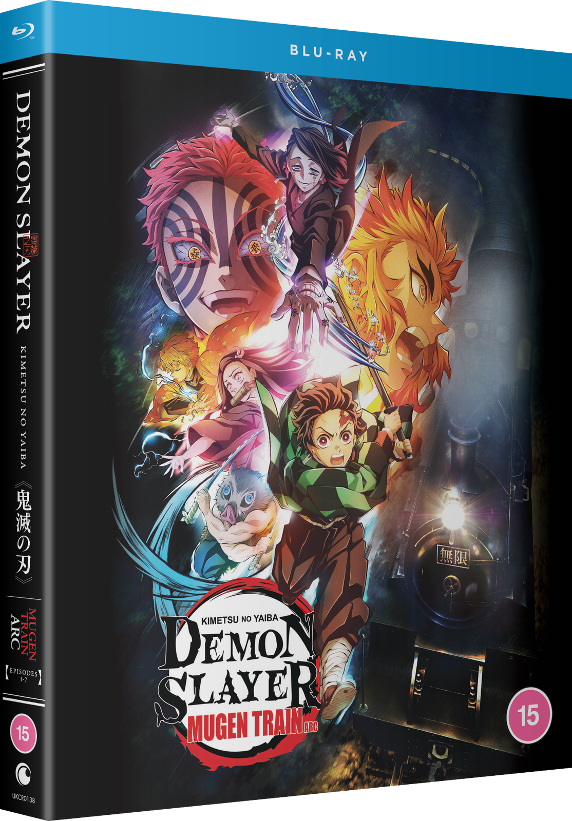 Demon Slayer: Kimetsu no Yaiba: Mugen Train Arc