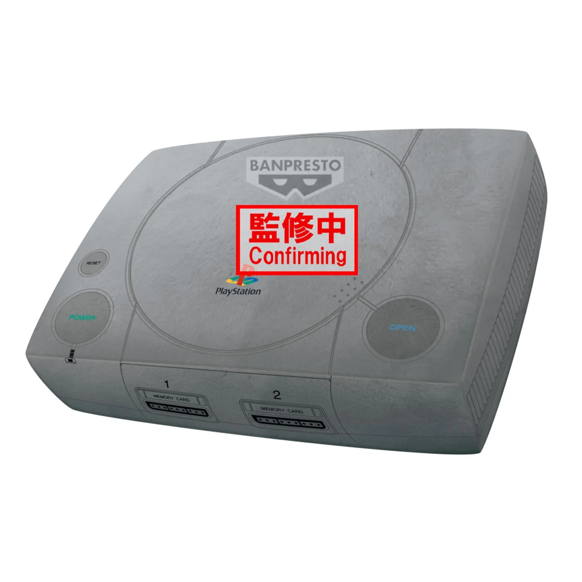 Banpresto Playstation™ Super Big Plush Playstation™