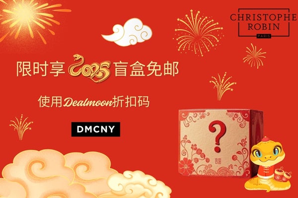 CHINESE NEW YEAR MYSTERY BUNDLE 