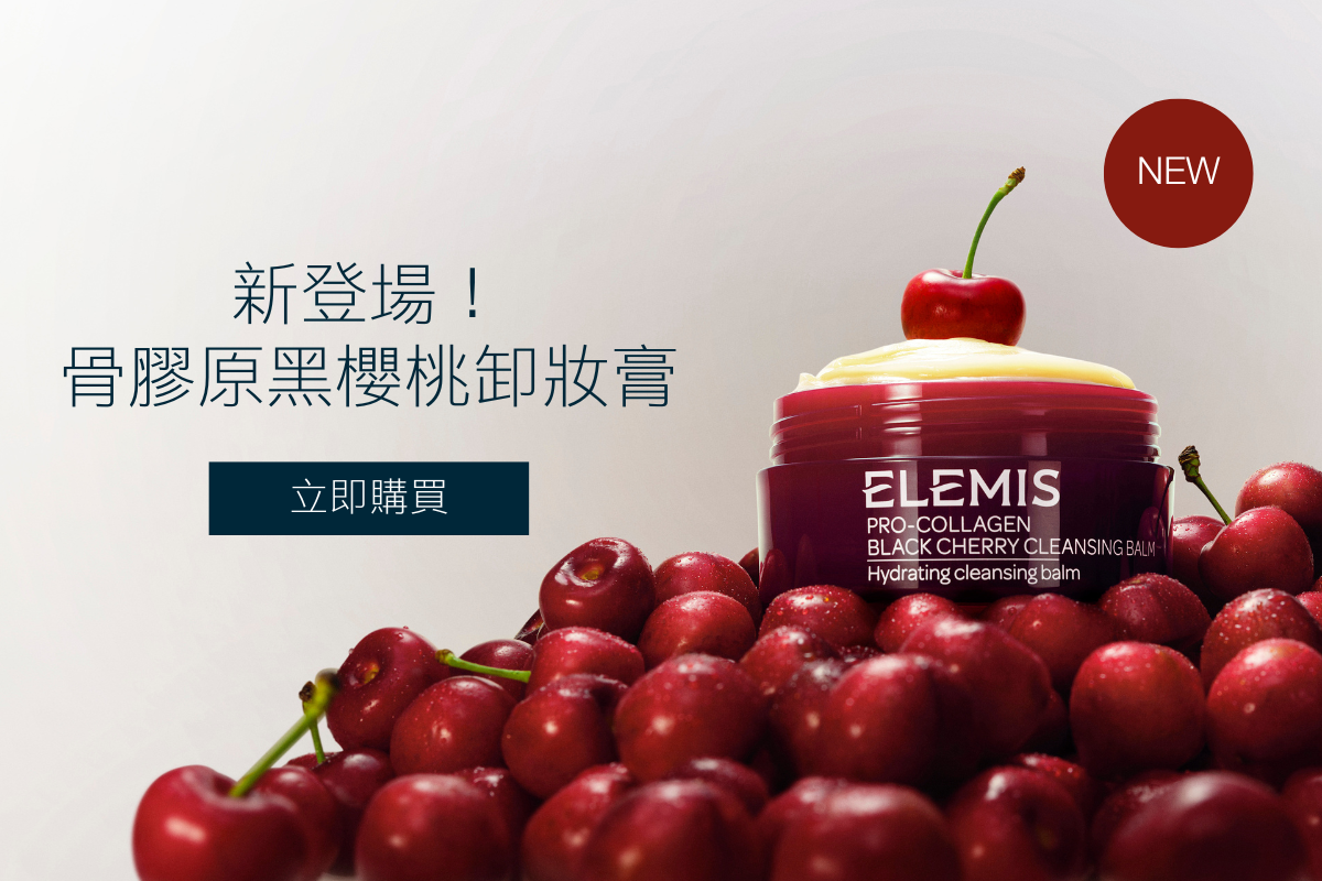 PCCB 2025 Cherry KV