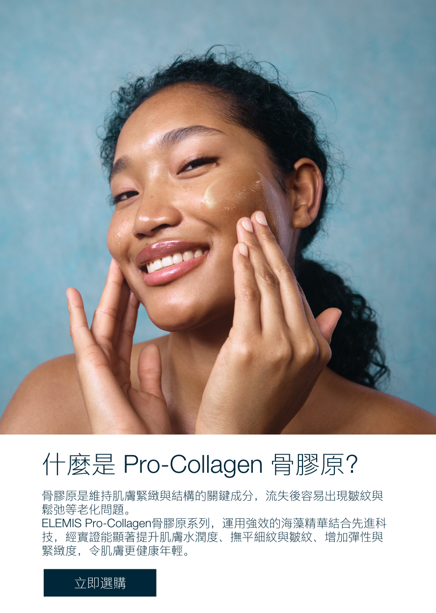 Pro-Collagen