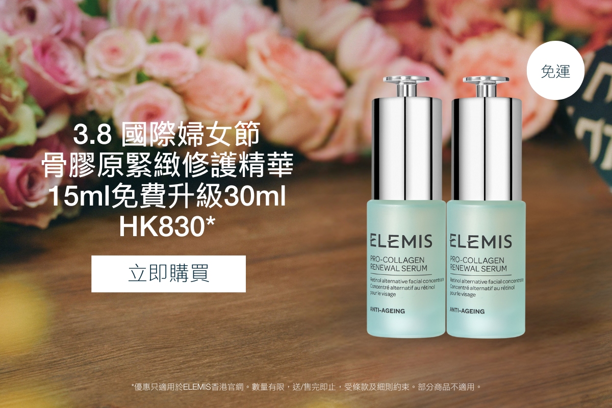 IWD 2025 Renewal serum free upgrade
