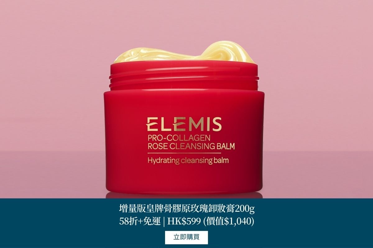 Lucky Bags Campaign GWP