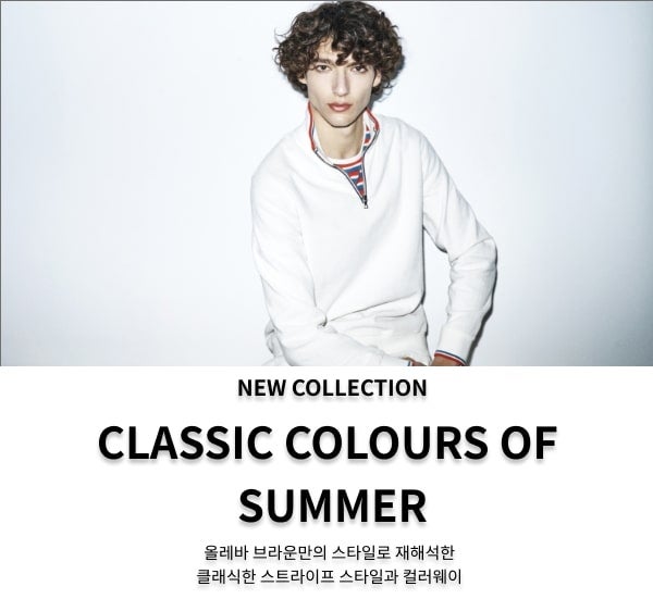 새 컬렉션 Classic colours of summer 출시
