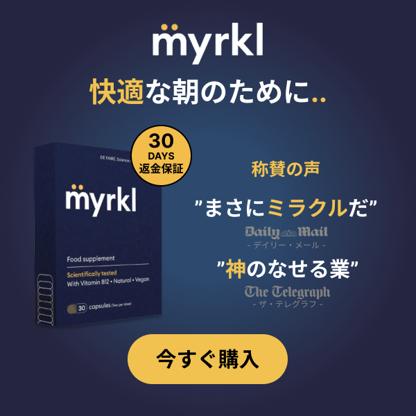 Myrkl