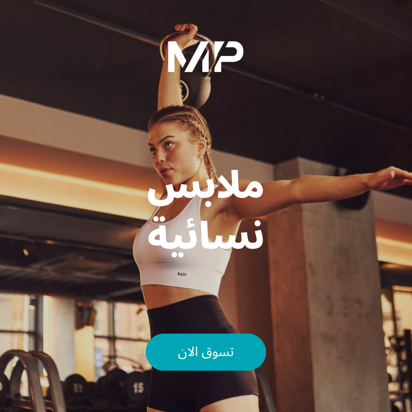 ملابس نسائية