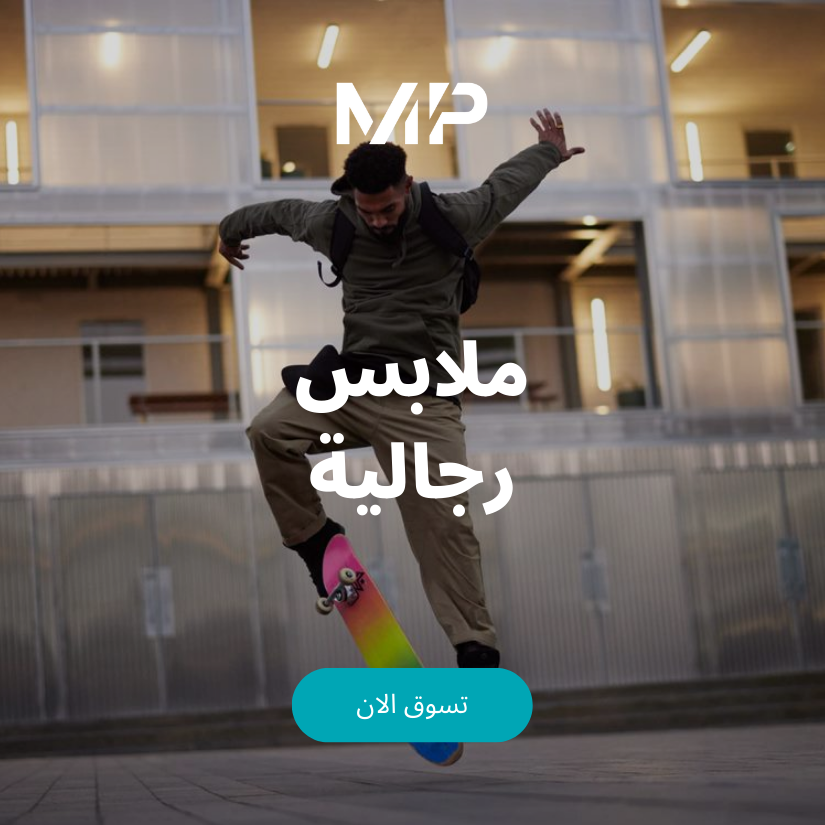 ملابس رجالية