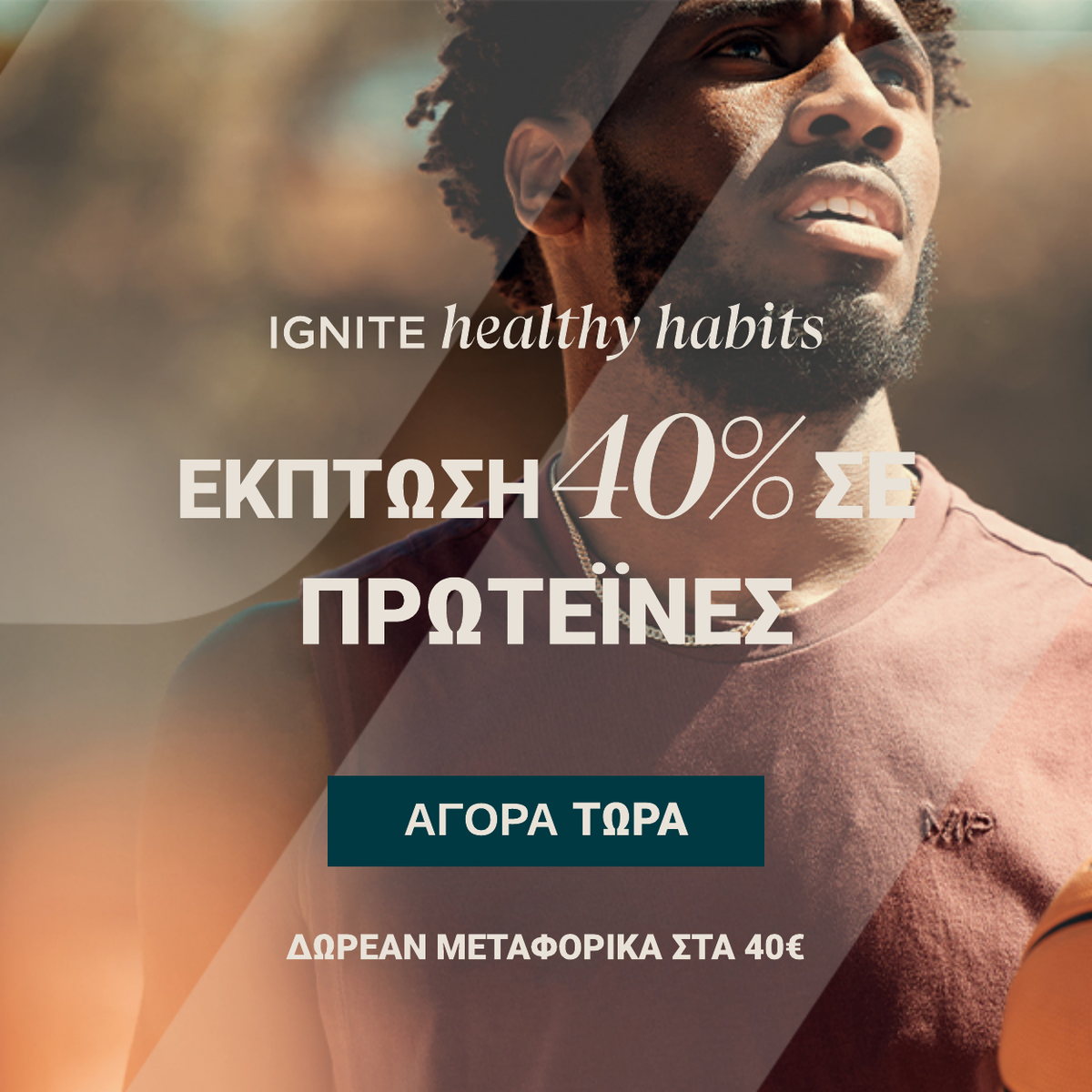 Myprotein