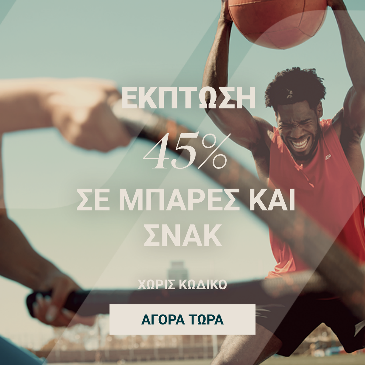 Myprotein