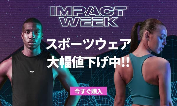 Impact Week 2021