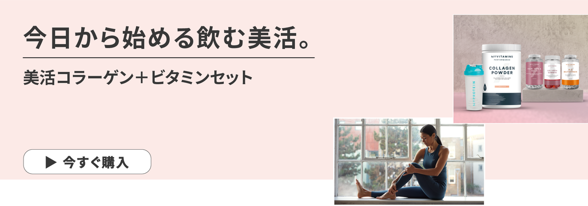 ALL45で45％OFF