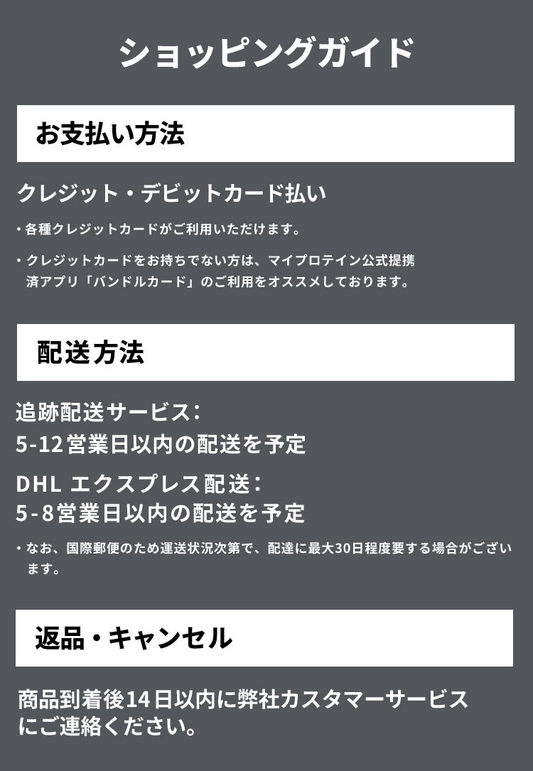 2023 新価格記念セール
