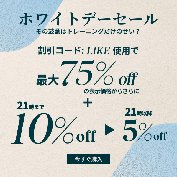 マイプロテイン｜コスパ最強の海外プロテイン・栄養食品ブランド