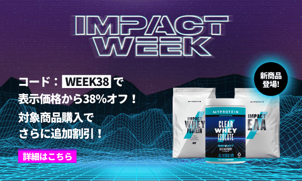 Impact Week 2021