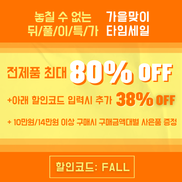 마이프로틴