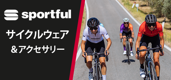 Sportful スポーツフル | ProBikeKit Japan プロバイクキット