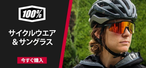 % ワンハンドレッド   サングラス  ProBikeKit.jp