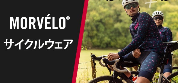 Morvelo モルベロ| サイクリングウェア | Probikekit.jp