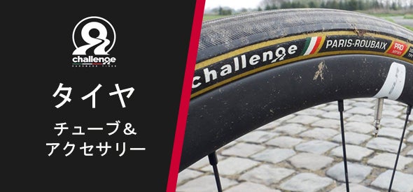 Challenge Tyres
