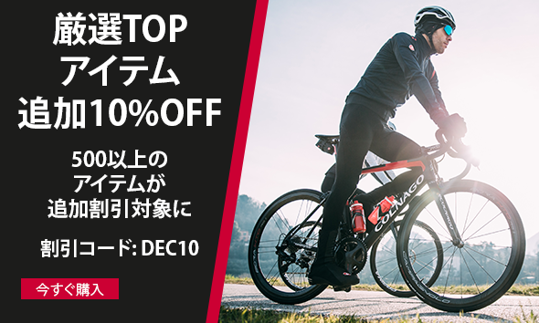 ProBikeKit ジャパン｜ホイール、タイヤ、自転車パーツ、バイク 