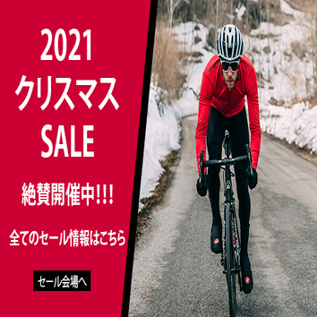 ProBikeKit ジャパン|ホイール、タイヤ、自転車パーツ、バイク