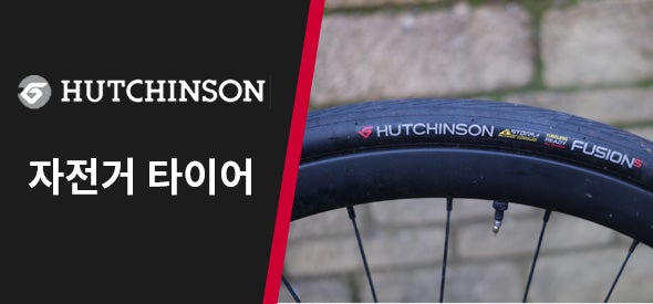 Hutchinson Tyres